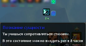 Познание сущности